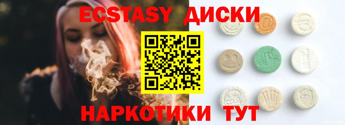 Ecstasy louis Vuitton  Вход с VPN  Экстази  Ecstasy таблы  Курчатов 