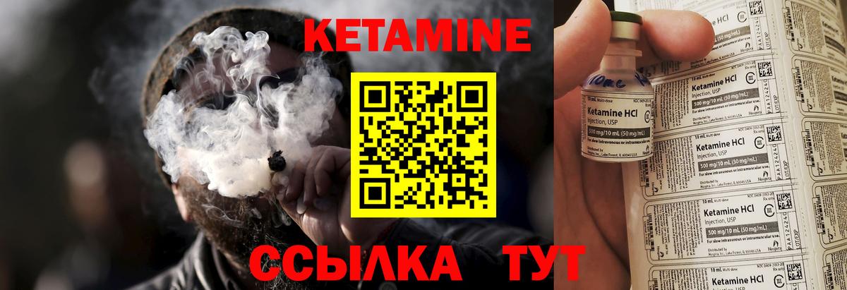 КЕТАМИН ketamine  Вход с VPN  MEGA зеркало  Курчатов  Кетамин ketamine 