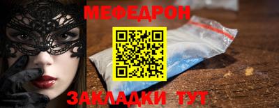 прущая мука Бугуруслан