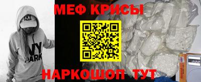 прущая мука Бугуруслан