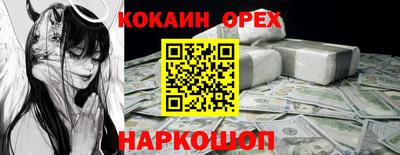 прущая мука Бугуруслан