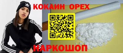 прущая мука Бугуруслан