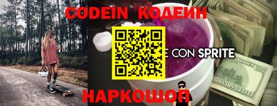 сатива Будённовск
