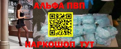 сатива Будённовск