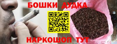 сатива Будённовск