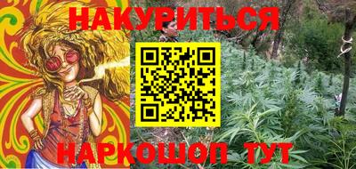 сатива Будённовск