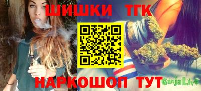 сатива Будённовск