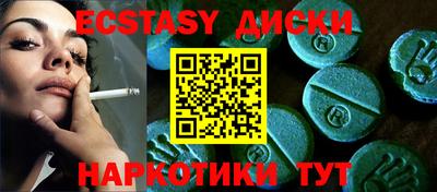сатива Будённовск