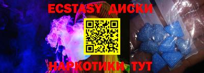 сатива Будённовск