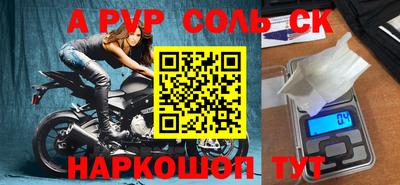 СК Бузулук