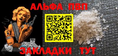 сатива Будённовск