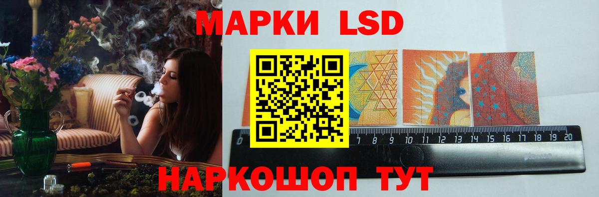 ЛСД экстази ecstasy  Лсд 25 экстази кислота  Вход с VPN  Курчатов 