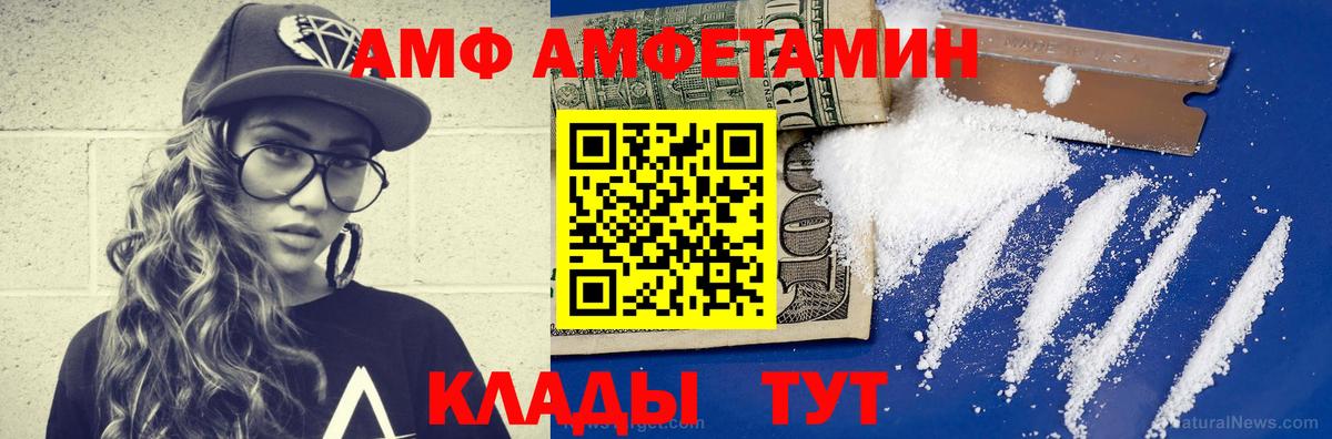 Первитин пудра  Первитин пудра  Курчатов  Вход с VPN 