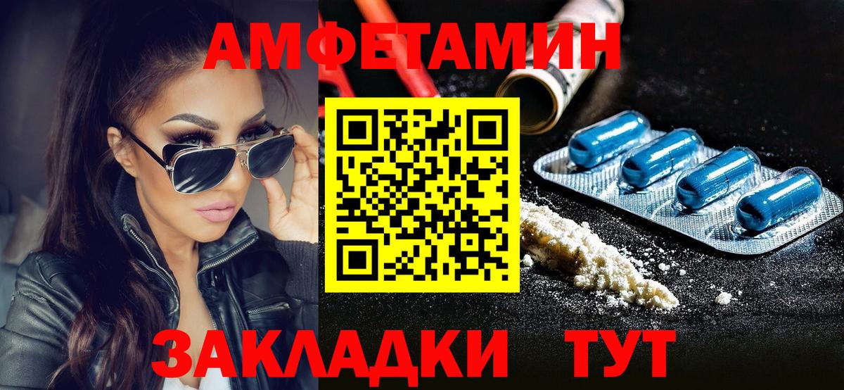 Первитин пудра Курчатов