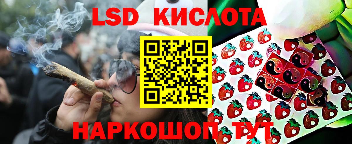 Марки N-bome 1,5мг  Вход с VPN  Курчатов  Марки N-bome 1,5мг 