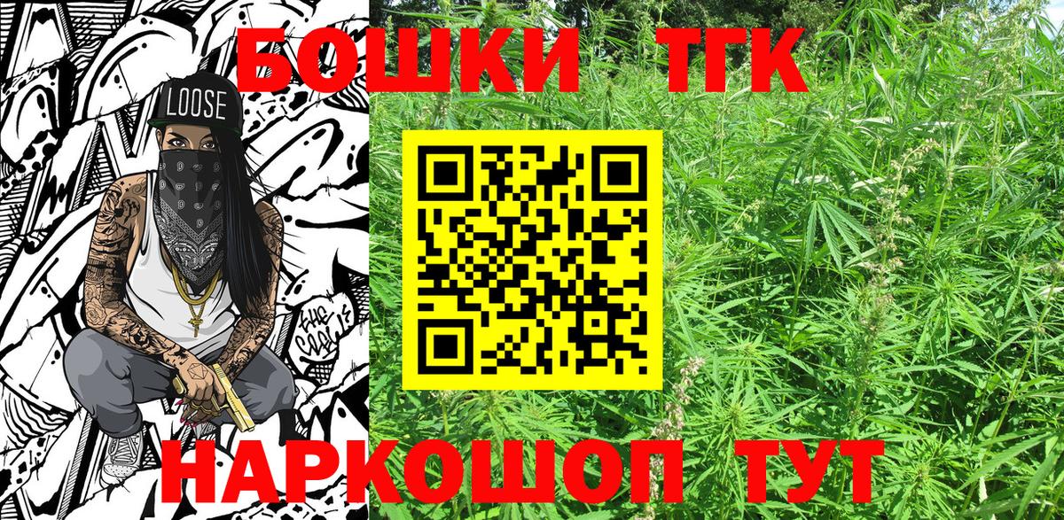 Канабис планчик  Бошки марихуана OG Kush  Вход с VPN  Марихуана гибрид  Курчатов 