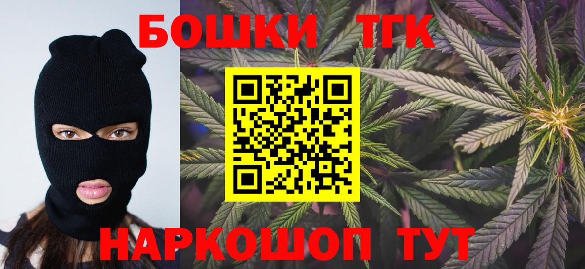 Бошки Шишки White Widow Курчатов